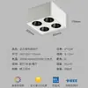 Foco de Montaje Ming de Copa Profunda Antideslumbrante Espectro Completo Baja Luz Azul Luminaria Empotrada Cubo Cuadrado Familiar Lámpara de Vesícula Luz Principal LED para Sala de Estar