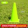 Cubo Señalizador con Agujero Cubo Cónico Entrenamiento de Fútbol Bloqueo de Carretera Cubo Obstáculo de Entrenamiento Multifuncional Cubo Cono de Helado Cubo Señalizador a Prueba de Viento