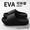 Pantuflas de verano para mujer para uso en exteriores, entrega rápida desde el Almacén Lightning, pantuflas de pareja, pantuflas silenciosas, suaves y cómodas para hombre para interiores