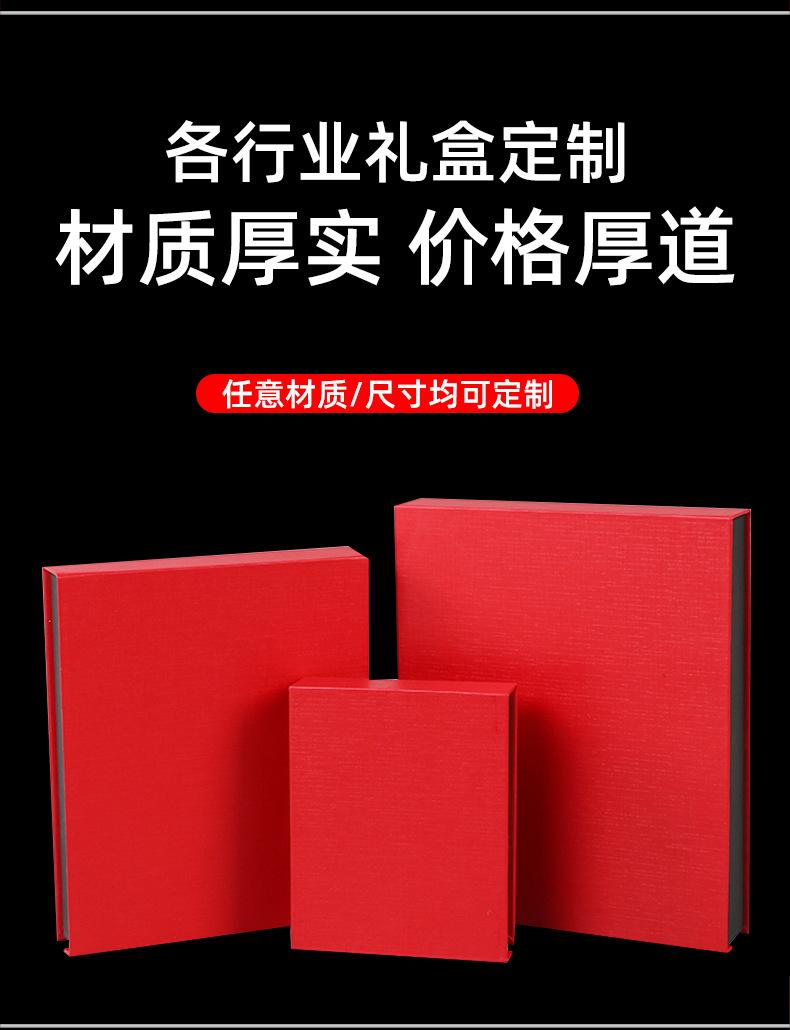磁吸翻盖茶叶礼盒