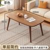 Mesa baja multifuncional estilo crema mesa de té plegable para apartamento pequeño mesa pequeña de doble capa para el hogar mesa de té pequeña para sala de estar balcón