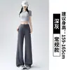 Pantalones de verano finos de seda de hielo para mujer, modelo nuevo 2026, pantalones casuales para yoga, pierna recta fluidos, tela fresca y protectora del sol
