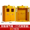 Gabinete de Seguridad a Prueba de Explosiones para Cilindros de Gas de Acero Completo Gabinete de Seguridad Gabinete Industrial para Cilindros de Acetileno y Oxígeno Gabinete de Almacenamiento de Gases Tóxicos y Nocivos de Laboratorio