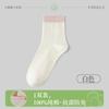 Calcetines de Algodón Puro para Mujer, Calcetines de Media Pantorrilla con Rayas Verticales para Primavera y Otoño 10A Calcetines de Algodón Antibacterianos y Cálidos para Mujer, Calcetines de Alta Elasticidad