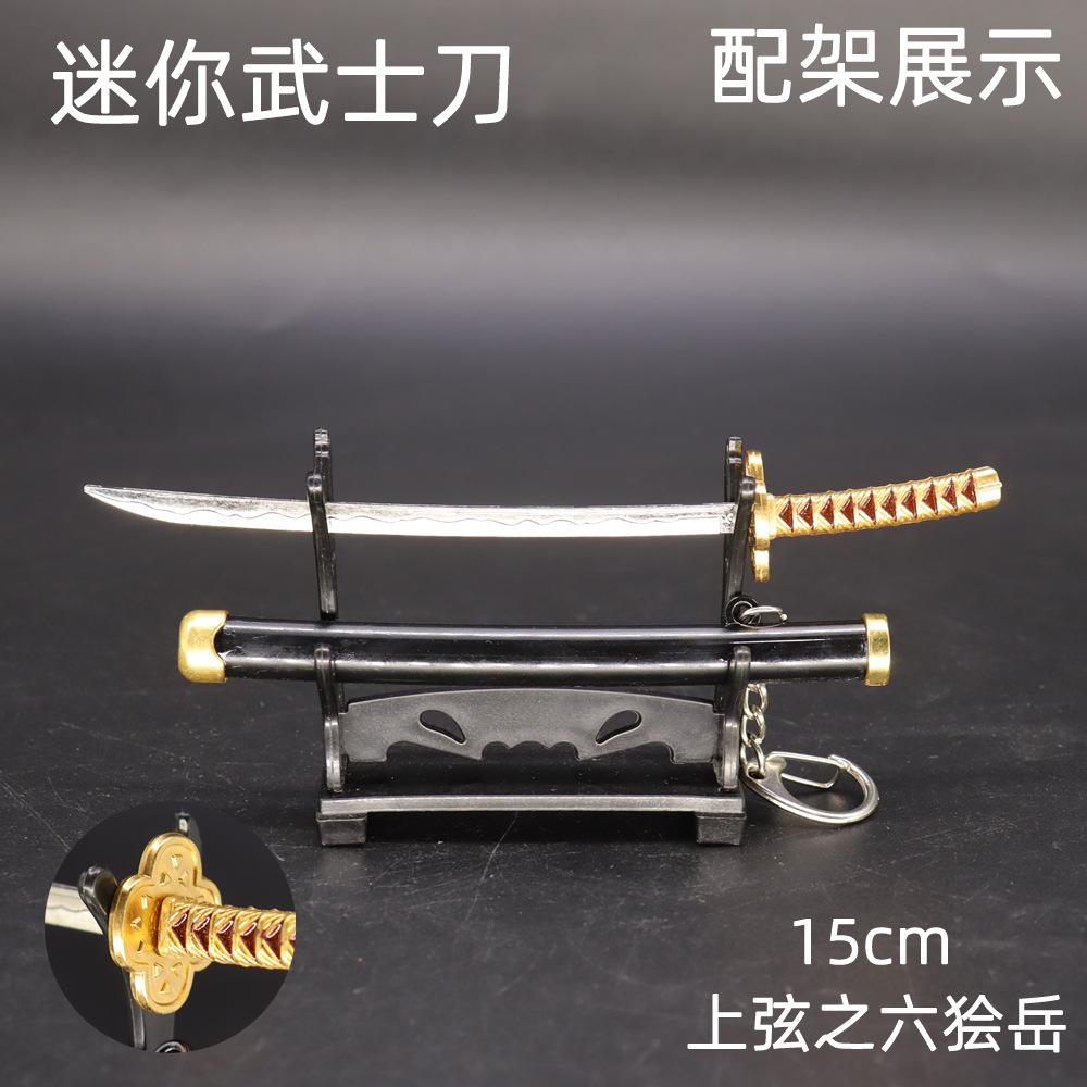 上弦之六狯岳 (5).jpg