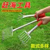 Rastrillo de cuatro dientes de acero inoxidable para recoger conchas en la playa, cavar almejas, aflojar la tierra en macetas y cavar en busca de caracoles y almejas.