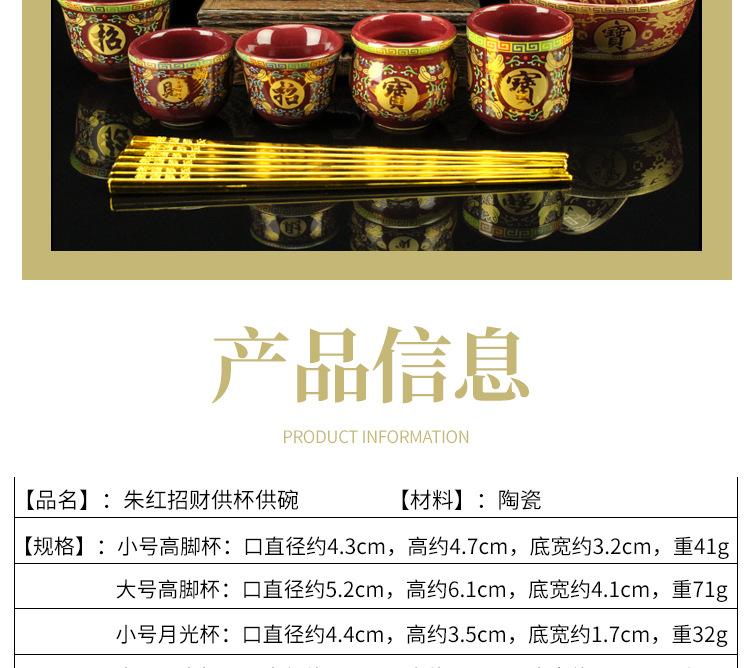 详情页_04.jpg