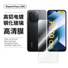 Película Templada para Xiaomi Pococ85 con Recubrimiento Galvanizado, Vidrio Antirreflectante, Protector Mate Anti-Mirada para Lente de Alta Definición