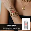 Bolsa de Amuletos de la Fortuna, Nuevas Calcomanías de Tatuajes Coloridas, Calcomanías Lindas para el Dorso de la Mano, No Tóxicas, Fáciles de Limpiar, de Alta Gama y Atractivas para el Brazo