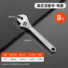 Llave inglesa ajustable Shengda con mango corto, juego de herramientas para fontanería, llave universal multifuncional