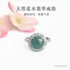 Anillo de Jadeíta Natural Grado A JUANYU, Anillo de Agua Azul, Anillo con Forma de Huevo para Mujer, Circonita, Suministro Transfronterizo S6080702