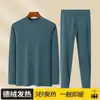 Conjunto de Capa Base Cálida de Felpa Doble Cara para Hombre Otoño e Invierno para Padres de Mediana Edad y Mayores, Ropa Interior Anti-Frío Top y Pantalones de Otoño