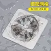 Pegatina para Desagüe de Piso de Baño con Filtro para Cabello, Pegatina Desechable Antiatascos y Anti-Insectos para Desagüe de Piso de Cocina
