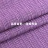 Tejido de forro polar de cachemir Zunyue de 260 g, forro polar elástico acrílico de una cara, tejido de punto para ropa de casa de capa base de otoño e invierno