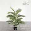 Grande planta verde artificial cauda solta girassol cauda de fênix girassol sala de estar planta artificial interior árvore artificial piso de escritório bonsai biônico