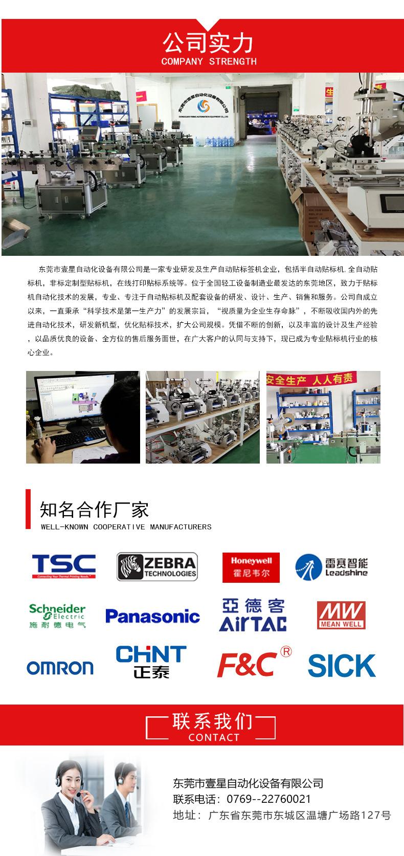 详情页_08
