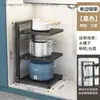 Prateleira de armazenamento de cozinha, suporte elevado para panelas, porta-panelas de chão para casa, armazenamento multifuncional, bancada de vários níveis, prateleira para pia, armário