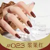 Esmalte de Uñas Base Agua Flor Cool Dan, Sin Horno, Larga Duración, Secado Rápido, Desprendible, 10ml, Fragancia Ligera, Venta Directa del Fabricante de Salones de Uñas