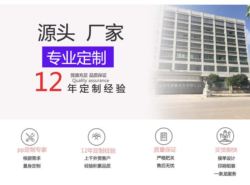 厂家