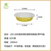 Caja de Papel de Aluminio Olla Desechable para Hot Pot Tazón para Freidora de Aire Olla de Papel de Aluminio para Exteriores Empaque para Llevar Lonchera de Papel de Aluminio