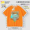 2025 Nueva Camiseta de Manga Corta Linda Fiesta Dragón Alma Dios de la Guerra Verano para Niños Niños Guerrero Mecha Ropa para Niños