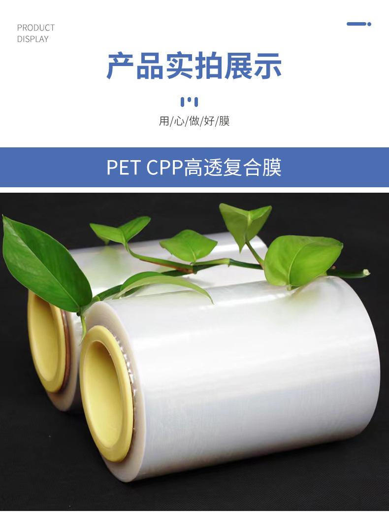 包装机铝箔卷膜,自动复合卷膜,咖啡零食密封卷膜,塑料真空包装卷膜