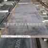 Suministro acero estructural al carbono CK53 Alemania barra CK53 acero redondo CK53 placa CK53 importada