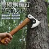 Hacha de montaña para exteriores, hacha Tai Chi, hacha de camping portátil para cortar leña, hacha de mano especial Niman, forjada para uso doméstico y para manejo