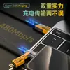 Cable de datos mecha de 65W cuatro en uno carga súper rápida PD27W para línea de carga rápida Apple Huawei multifunción