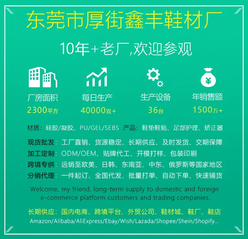 鑫丰2宣传图