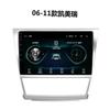 Navegador Camry transfronterizo Android control central inteligente pantalla grande imagen de reversa máquina todo en uno para coche aplicable a modelos 6-21