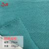 Tejido de camiseta de algodón de doble hebra con tacto de lino de imitación de algodón, 270 g, tejido liso de una sola cara, tejido de punto con textura
