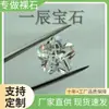 Fabricante de Wuzhou Ventas al por mayor de Zircón Blanco Ordinario Colorido Forma de Flor de Ciruelo Circonia Artificial Piedra Suelta