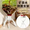 Sistema DIY de Troca de Água Doméstica e Circulação de Água Potável, Suporte Simples de Circulação de Água Mineral para Aquário, Suporte Triangular para Aquário