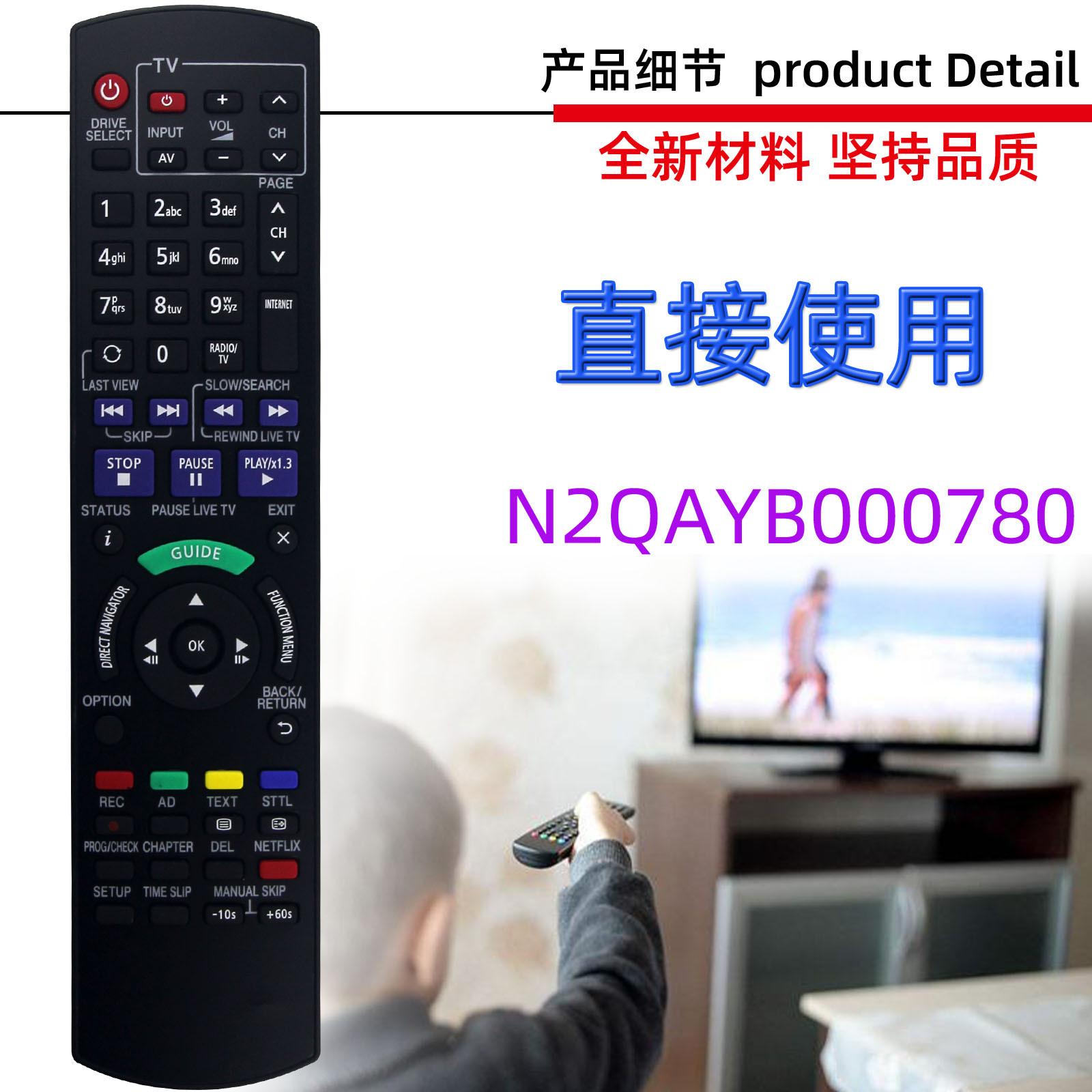 N2QAYB000780