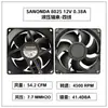 Ventas Directas de Fábrica 8025 12V24V Doble Rodamiento de Bolas Chasis de Inversor Amplificador de Potencia Profesional Ventilador de Techo Ventilador de Refrigeración