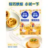 Crema para Hornear Nestlé, Crema para Batir, Pudín de Tarta de Huevo, Ingredientes Domésticos y Comerciales, Pastel, Pastelería de Nieve, Crema para Batir de Origen Animal y Vegetal