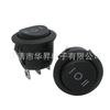 Interruptor basculante redondo de fibra de vidrio KCD1-105 para barco, 125 V, 6 A, 250 V, color negro, 3 pies, 3 marchas