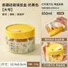 Tigela de vidro para comida infantil, recipiente de armazenamento de vidro borossilicato alto, resistente ao calor, apto para micro-ondas, apto para vapor, lancheira de vidro selada com tampa