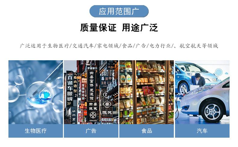 聚四氟乙烯板