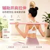 Dispositivo de Belleza para la Espalda en Casa Palo para Abrir la Espalda de Yoga Cuatro Secciones Desmontable Portátil Equipo de Entrenamiento para Fitness Estiramiento Corrección Corporal