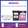 Aplicável ao Tinteiro HP 2628 de grande capacidade Deskjet HP2628 ink box inkjet black color suit