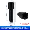 Termómetro Bimetálico Base de Soldadura M27 * 2 Base de Pagoda Termopar Resistencia Térmica Acero al Carbono Junta de Soldadura de Extensión