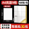 Papel Adesivo Fluorescente Colorido A4 Vermelho, Amarelo, Azul, Verde, Laranja, Rosa Chá para Impressão, Escrita, Laser, Jato de Tinta, Adesivo Fosco