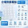 Adesivos para ponte do nariz, em formato de halteres pequenos, transparentes, altamente elásticos, para cuidados com o nariz, adesivos invisíveis para ponte do nariz, para adultos e crianças, atacado de fábrica para comércio internacional