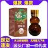 Aceite Corporal Calmante de Saúco Completo de Ali Pharmacy para Uso Externo en Cuello y Espalda [Dropshipping]
