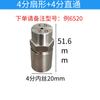 Boquilla de Acero Inoxidable 304 en Forma de Abanico Limpieza a Alta Presión Eliminación de Polvo Industrial Máquina de Limpieza Máquina Lavacoches Cabezal Rociador en Forma de Abanico Boquilla
