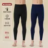 Pantalones largos térmicos sin costuras para hombre, pantalones finos de invierno para la parte inferior, calzoncillos ajustados para hombre con forro polar