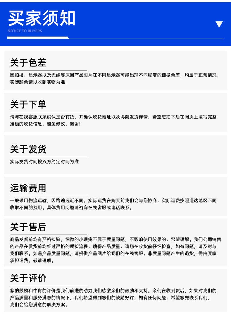 详情_13.jpg