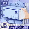 Pacote Grande de Guardanapos Libang, Guardanapos Sanitários Espessados com Relevo nas Quatro Faces, Caixa Completa para Uso Doméstico Atacado Lenços Faciais para Dormitório